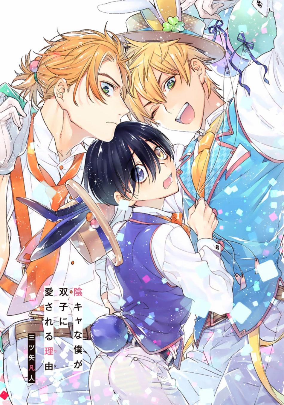 Hanamaru Manga Yin Kana Là Một Cặp Song Sinh Được Tôi Yêu Quý 5.5 trang 2