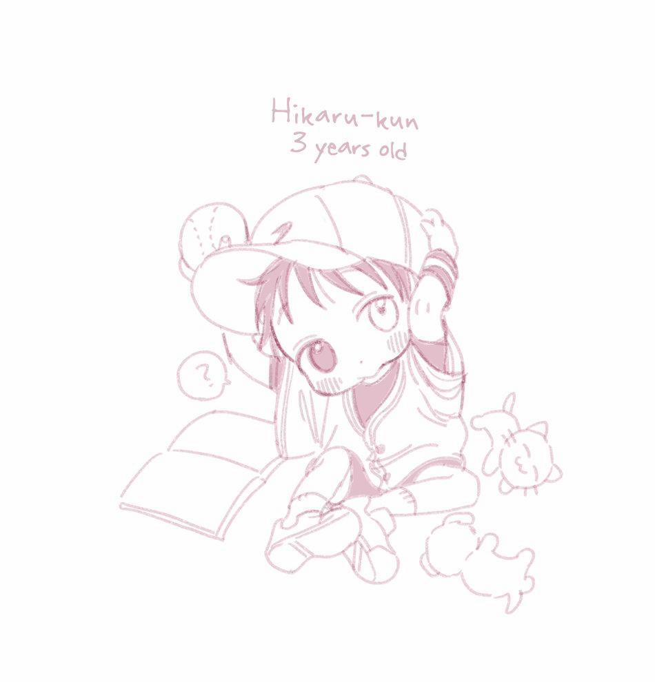 Hanamaru Manga Yin Kana Là Một Cặp Song Sinh Được Tôi Yêu Quý 5.5 trang 27