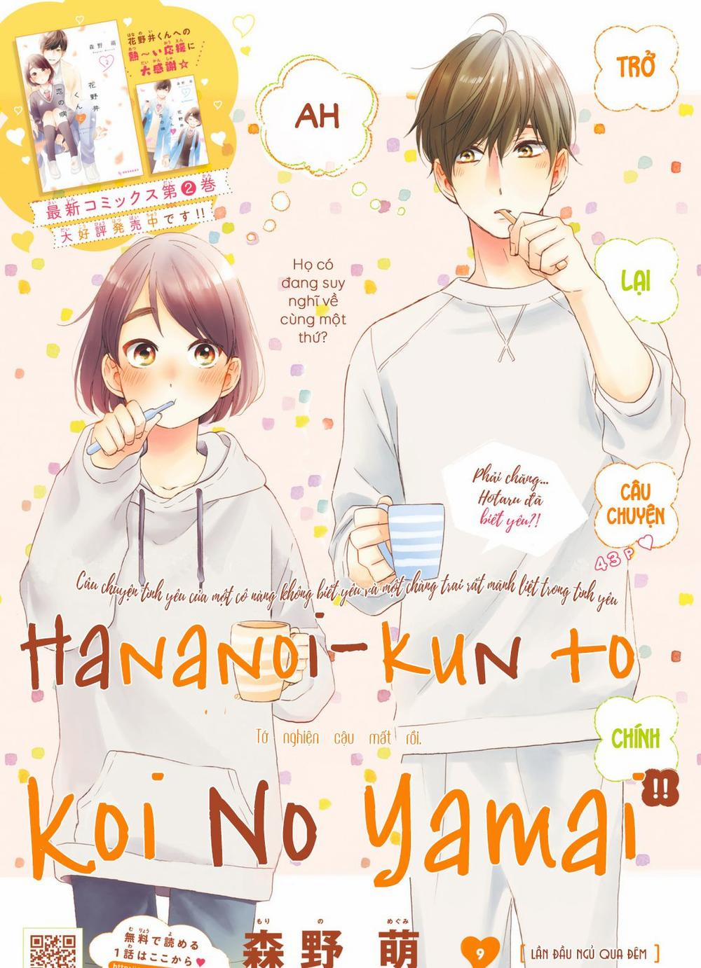 Hananoi-Kun To Koi No Yamai 9 trang 2