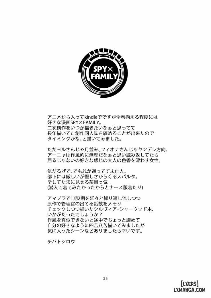 Handler wa Yokkyuu Fuman (SPY x FAMILY) 1 trang 20