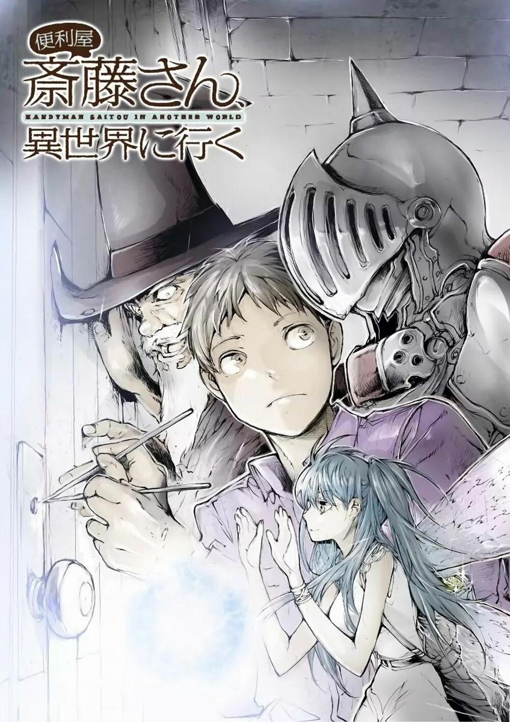 Handyman Saitou In Another World 1 trang 0