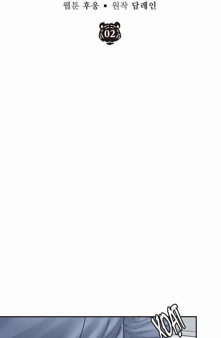 Hang Cọp (ABO) 3 trang 4