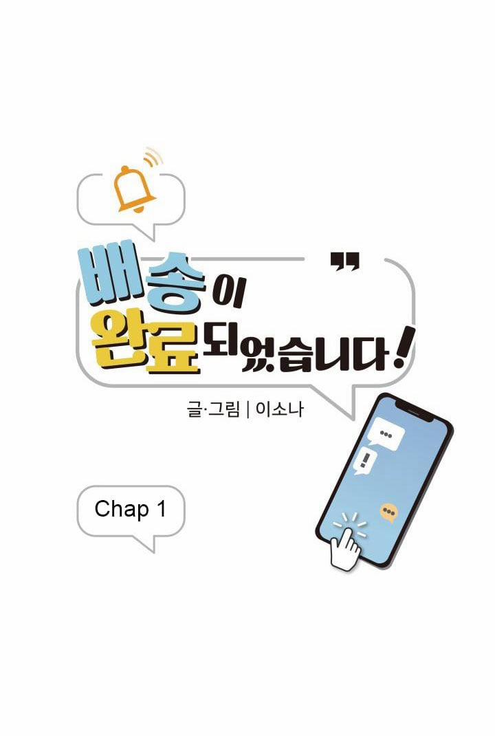 Hàng Đã Giao 1 trang 28