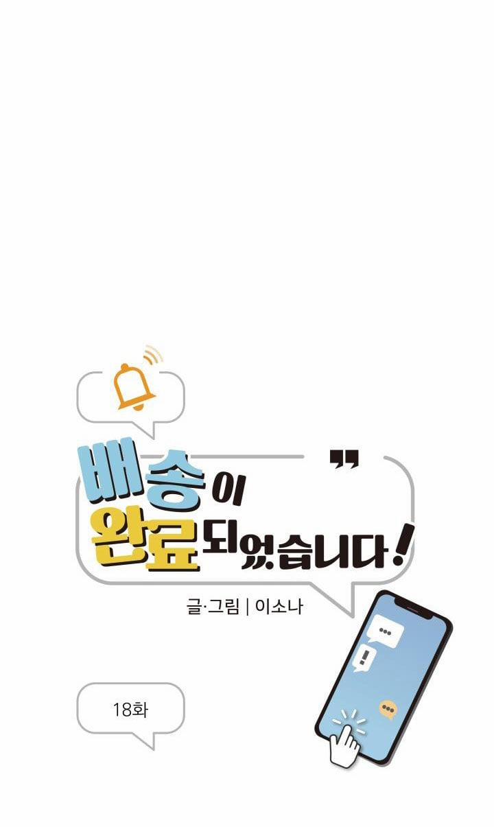 Hàng Đã Giao 18 trang 15