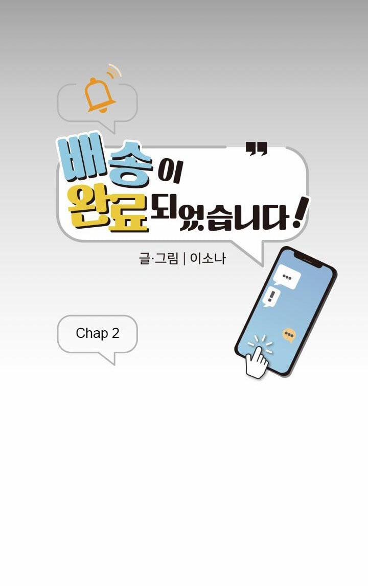 Hàng Đã Giao 2 trang 1