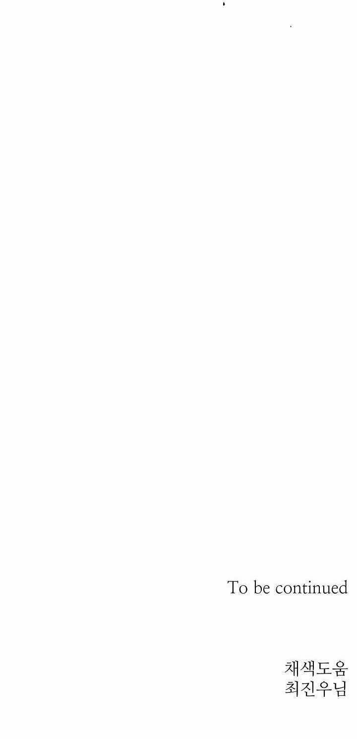 Hang Hổ 52 trang 29