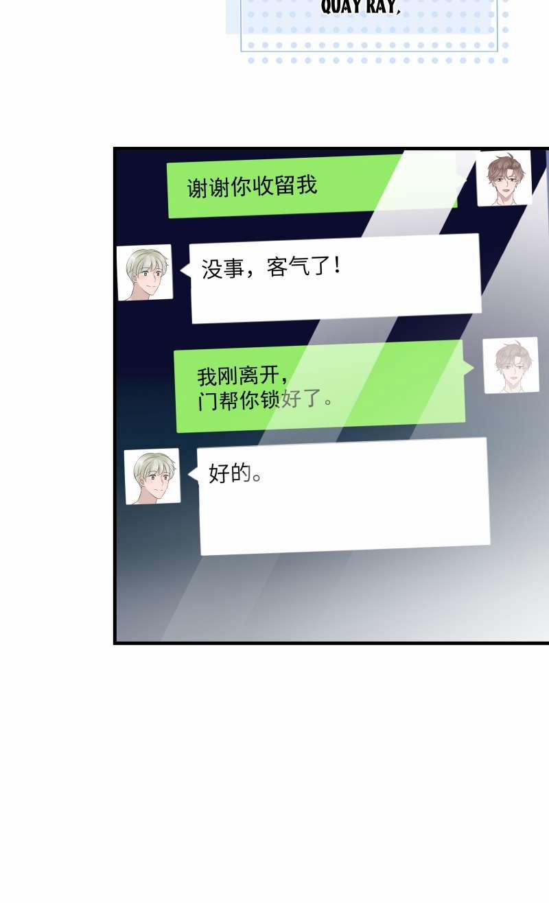 Hàng Không Bán 19 trang 34