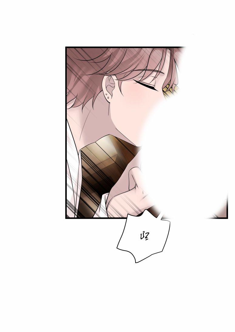 Hàng Không Bán 25 trang 13