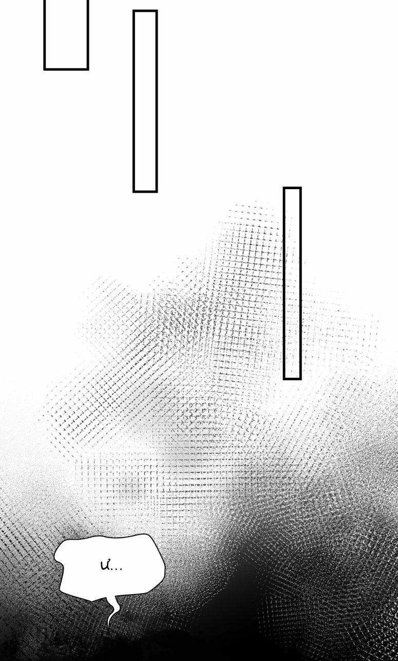 Hàng Không Bán 26 trang 37