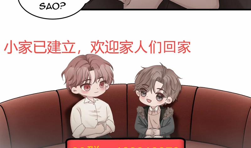 Hàng Không Bán 47 trang 58