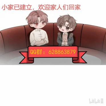 Hàng Không Bán 53 trang 12