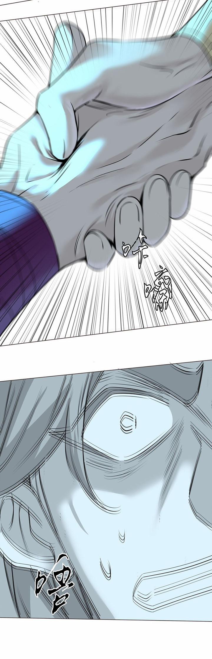 Hàng Ngàn Vạn Lựa Chọn Trở Thành Thần 5 trang 17