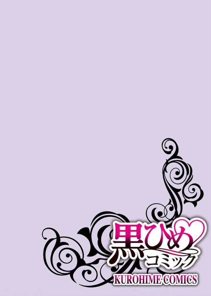 Hàng Xóm Đáng Sợ Của Tôi 12.1 trang 1