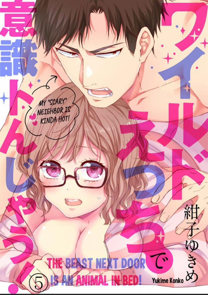 Hàng Xóm Đáng Sợ Của Tôi 4.1 trang 0