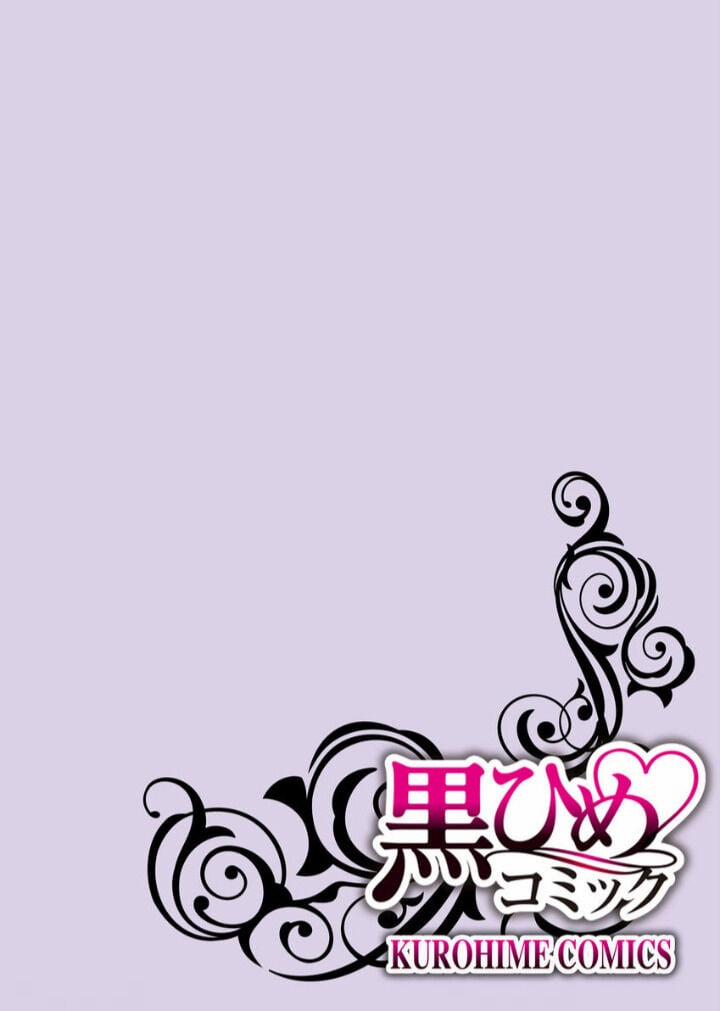 Hàng Xóm Đáng Sợ Của Tôi 6.1 trang 1