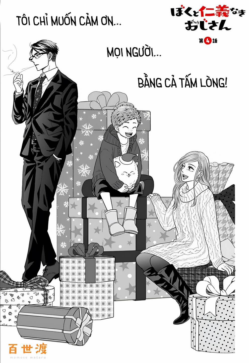 Hàng Xóm Là Giang Hồ 4 trang 1