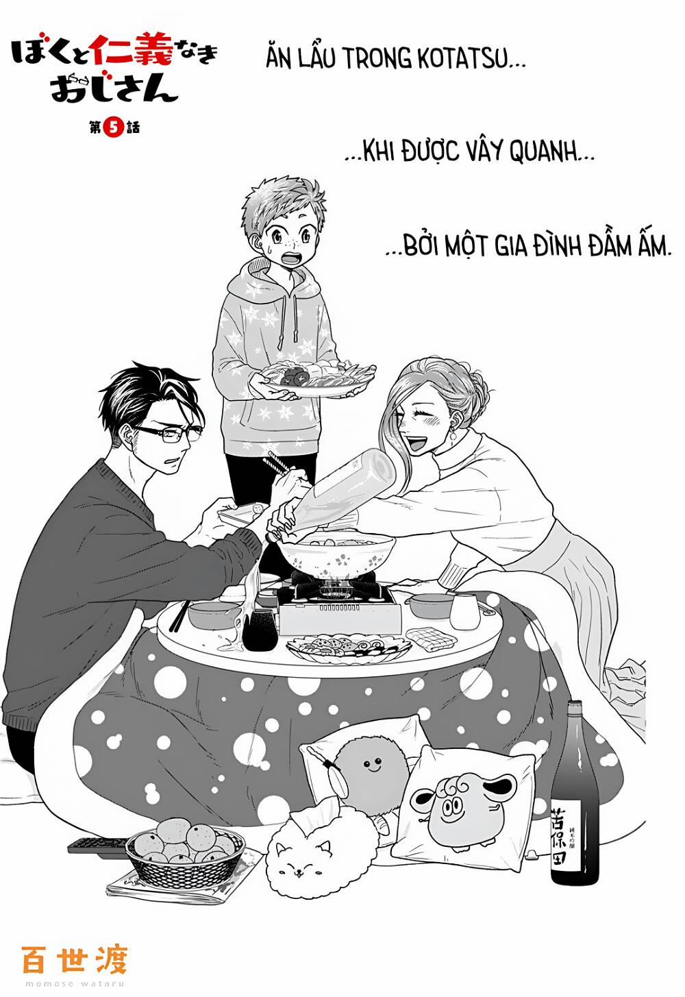 Hàng Xóm Là Giang Hồ 5 trang 1