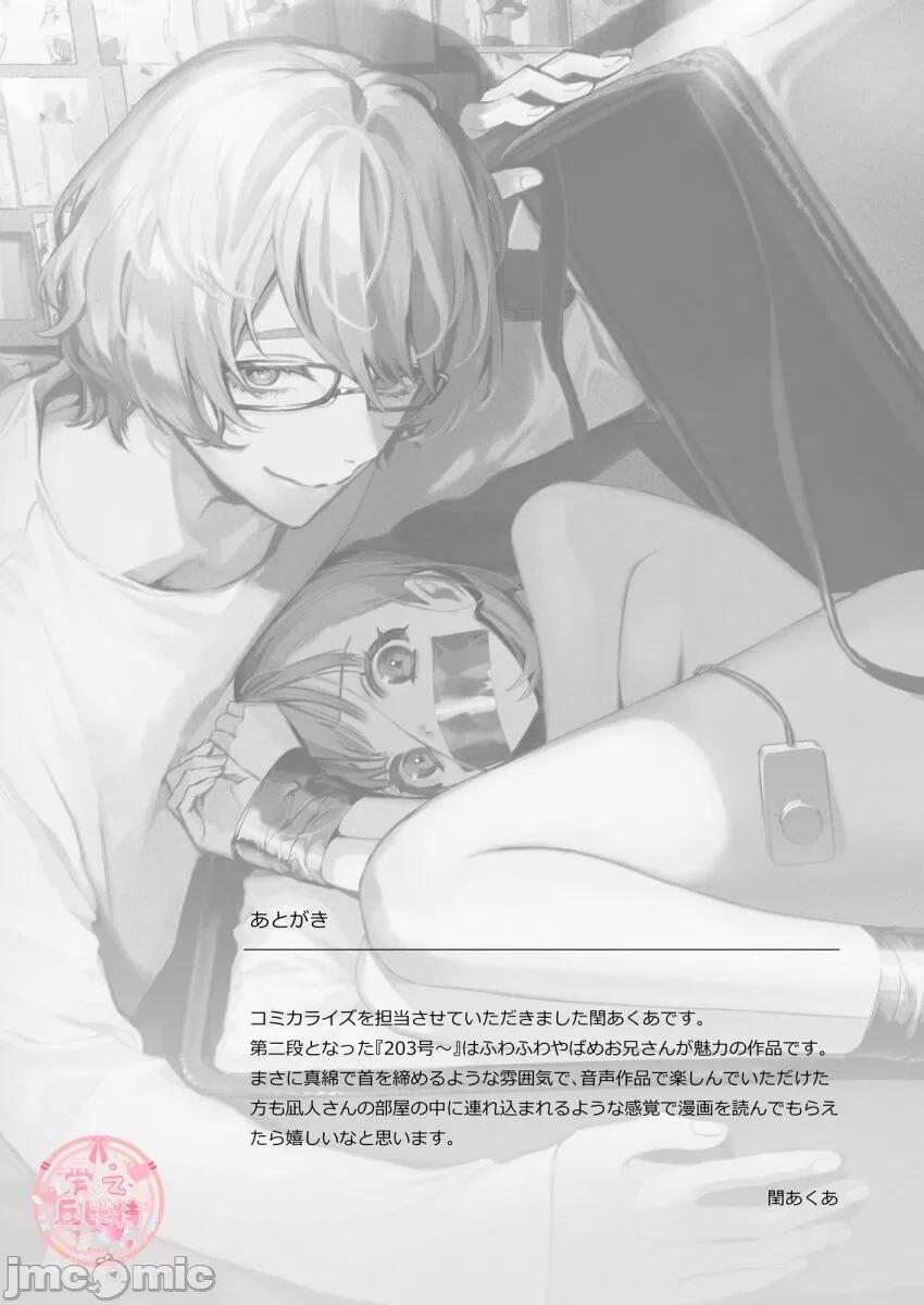 Hàng Xóm Phòng 203 3.2 trang 13