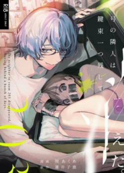 Đọc truyện tranh Hàng Xóm Phòng 203