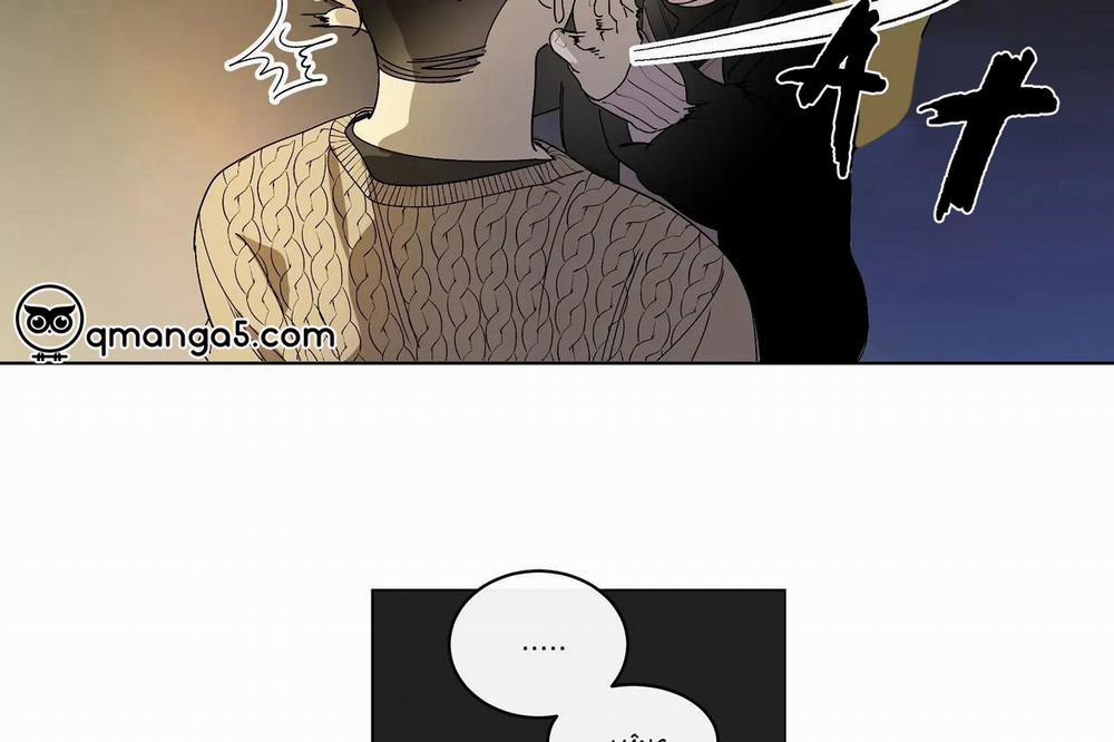 Hành Khúc Của Miro 11 trang 57