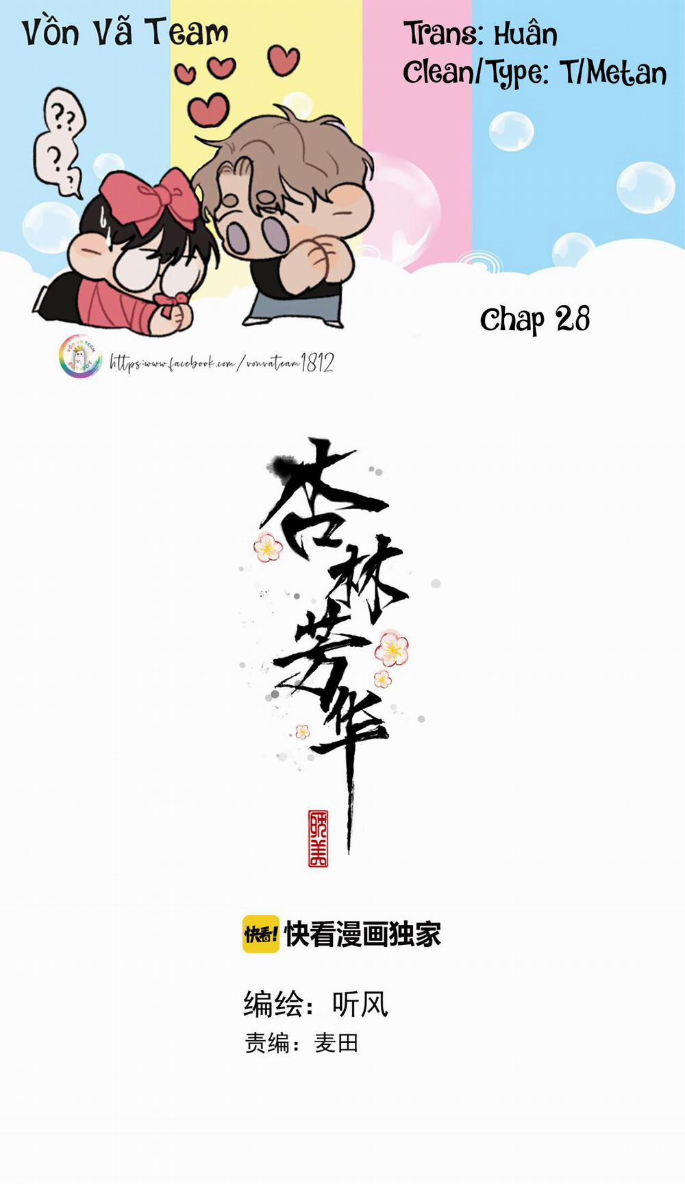 Hạnh Lâm Phương Hoa (END SS1) 28 trang 0