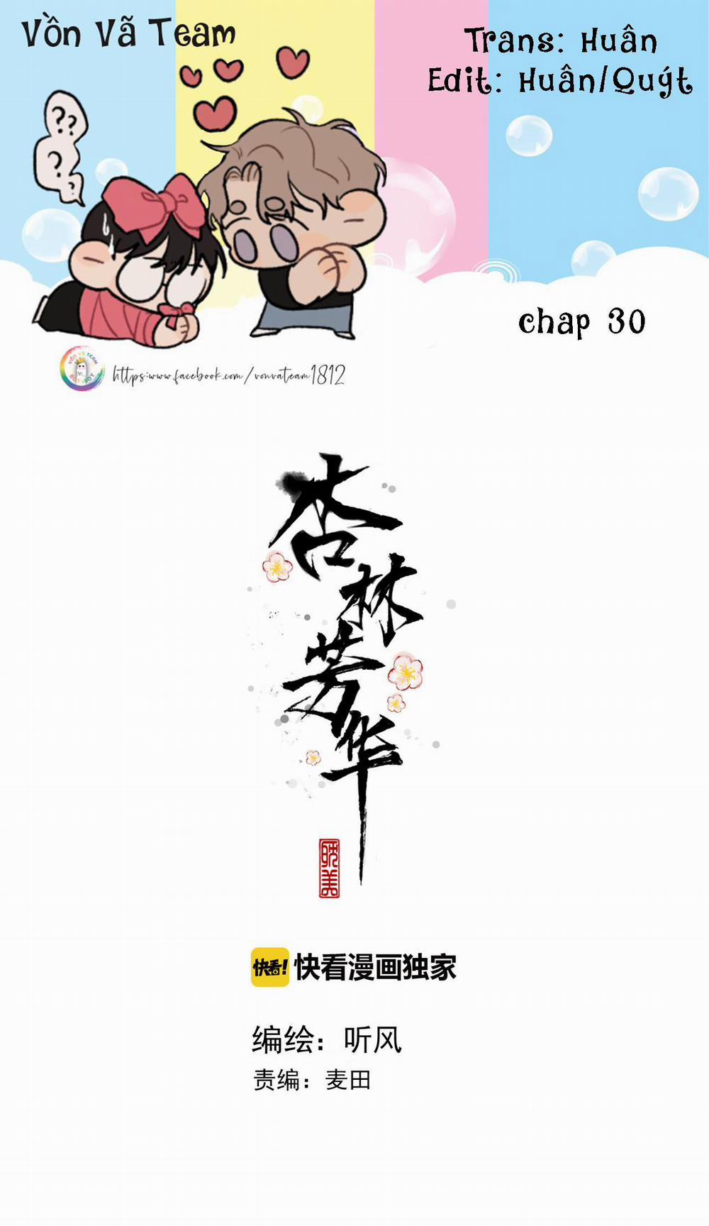 Hạnh Lâm Phương Hoa (END SS1) 30 trang 0