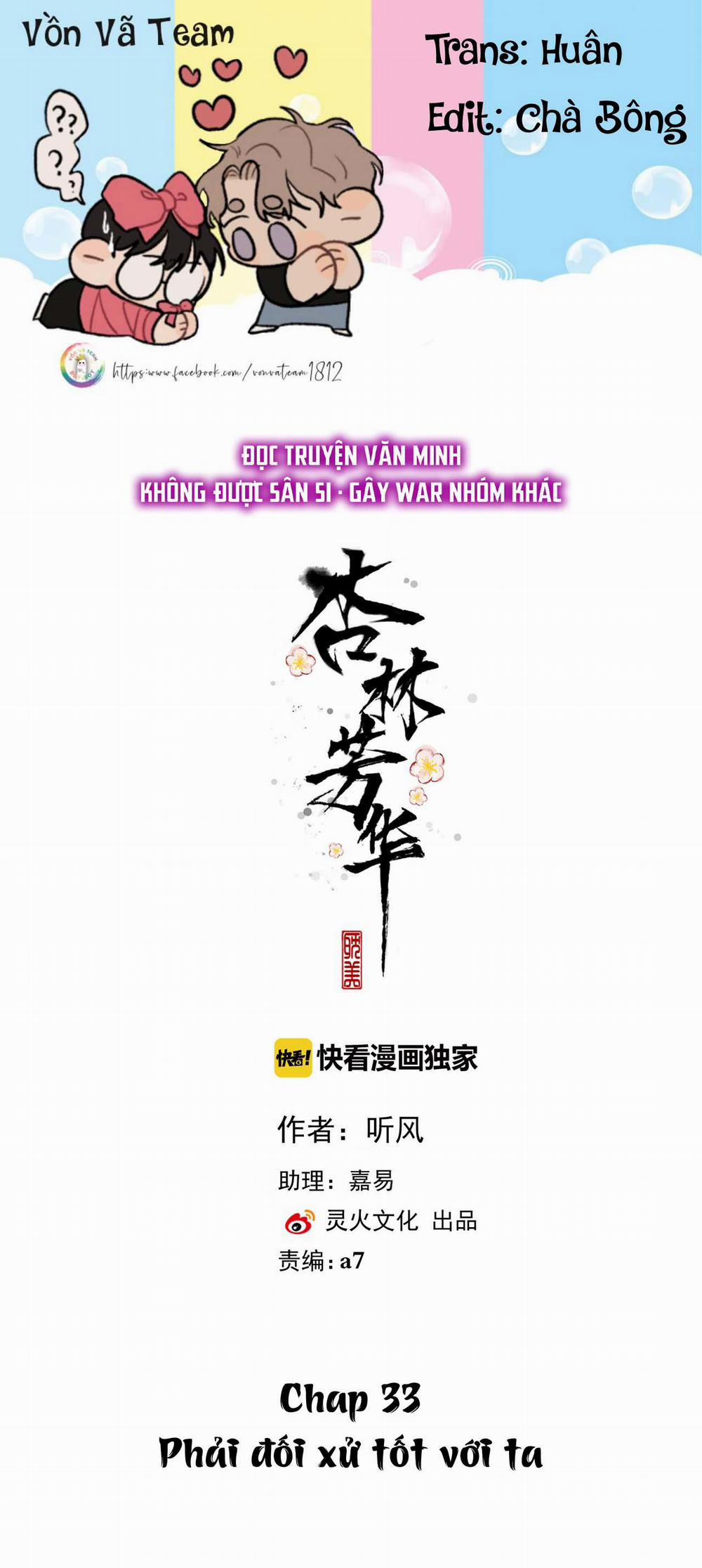 Hạnh Lâm Phương Hoa (END SS1) 33 trang 0