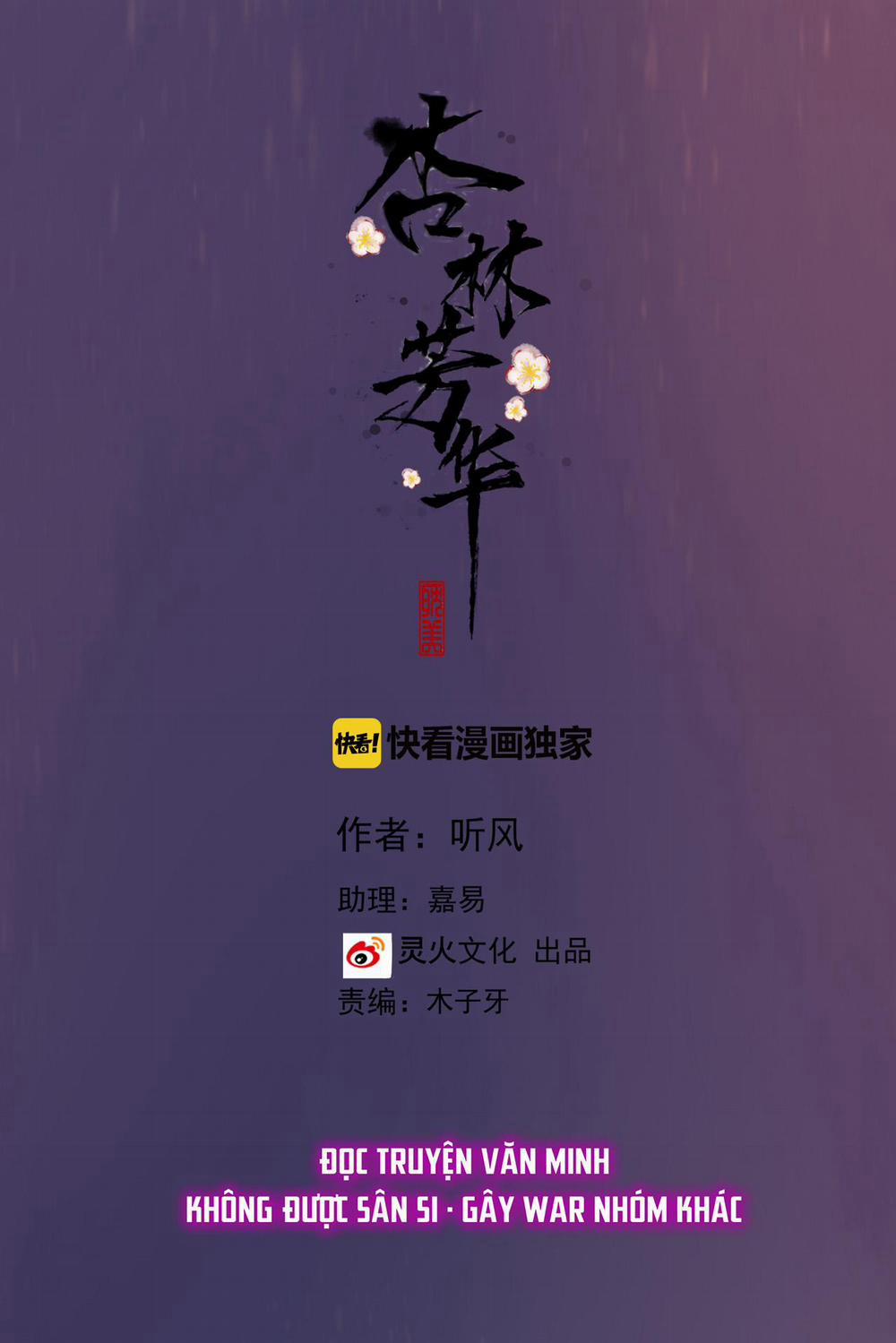 Hạnh Lâm Phương Hoa (END SS1) 40 trang 1