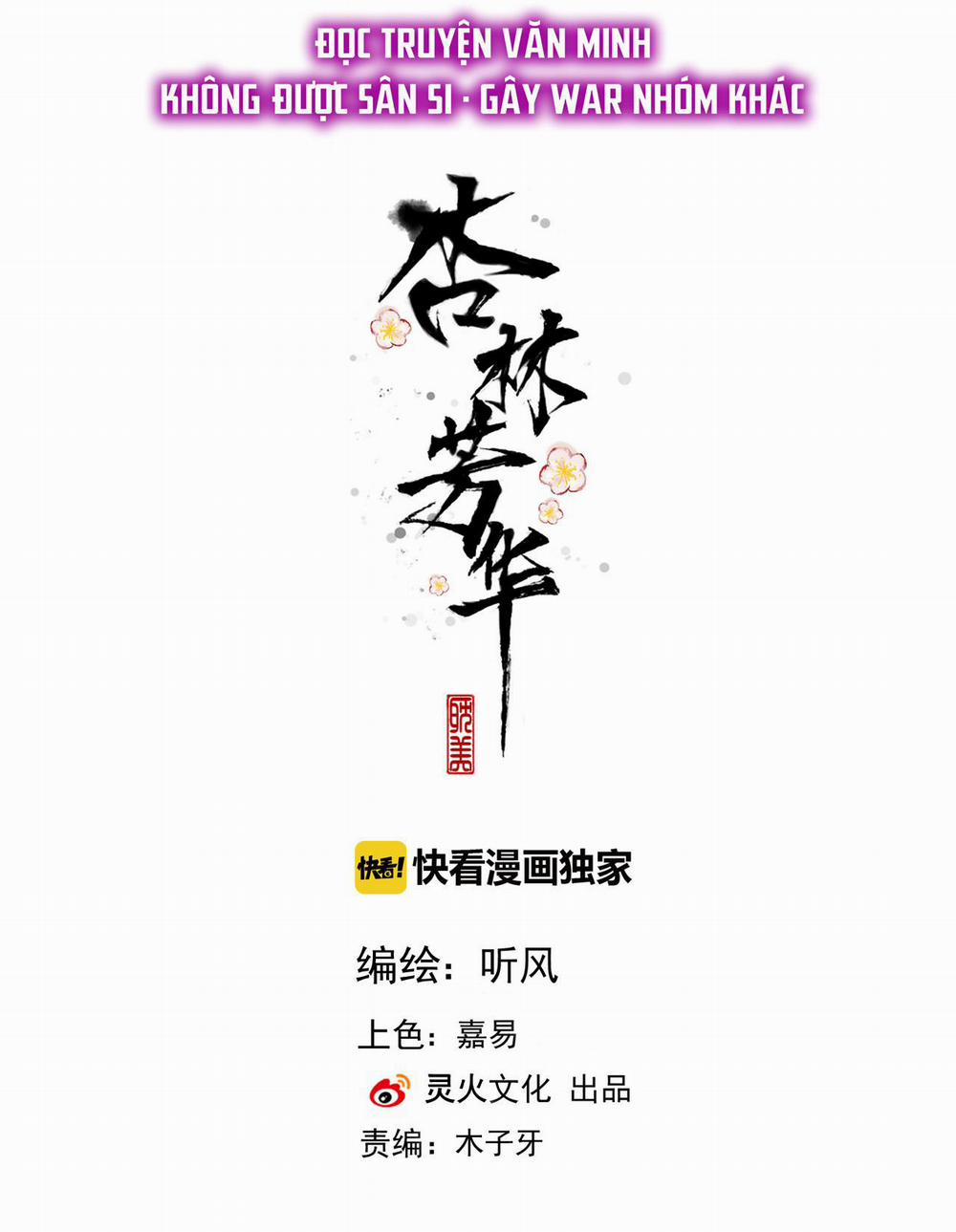 Hạnh Lâm Phương Hoa (END SS1) 66 trang 1