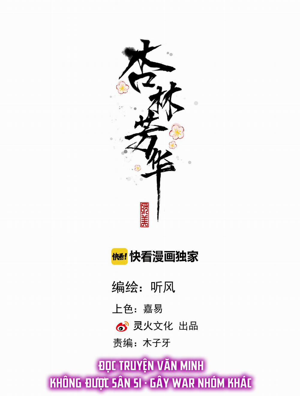 Hạnh Lâm Phương Hoa (END SS1) 73 trang 1