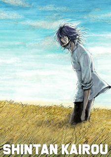 Đọc truyện tranh Hành lang tới Abyss