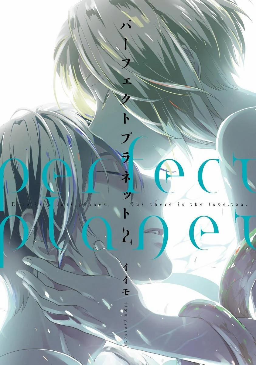 Hành Tinh Hoàn Hảo 5 trang 0