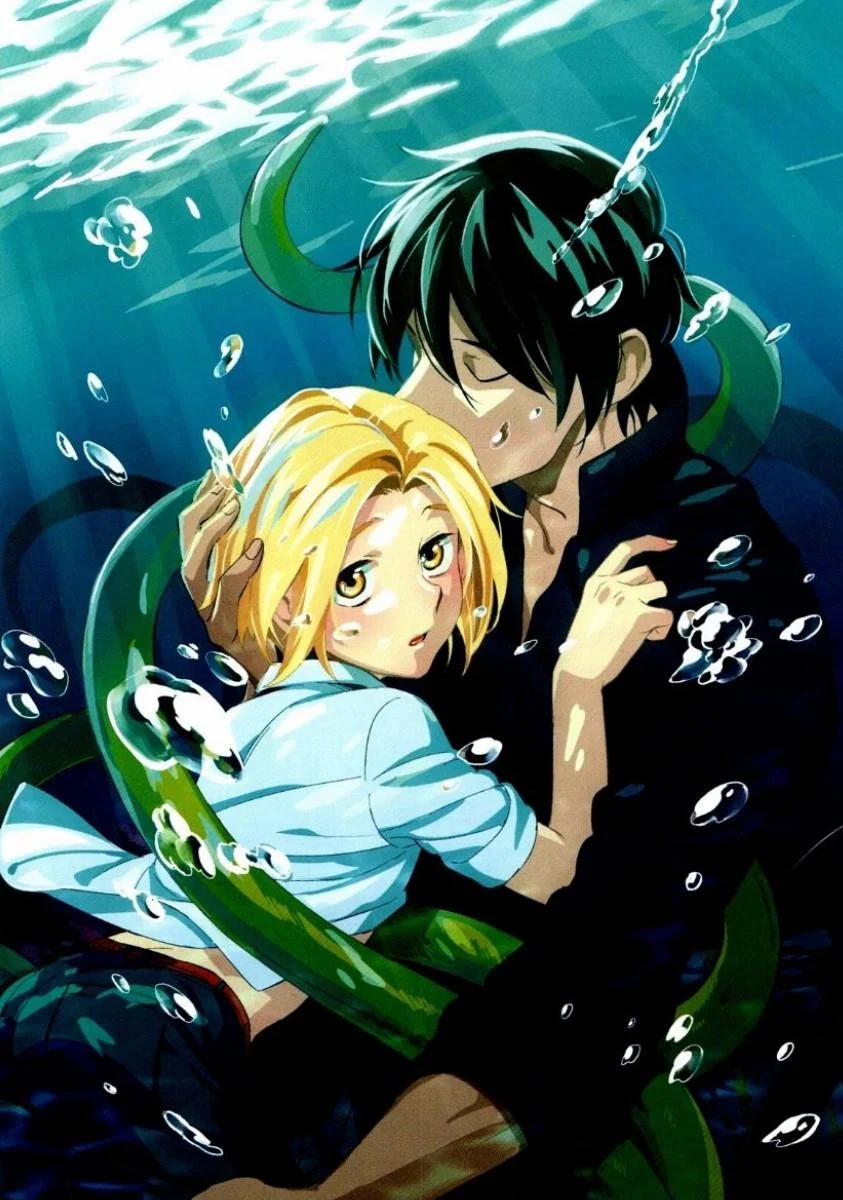 Hành Tinh Hoàn Hảo 5 trang 1