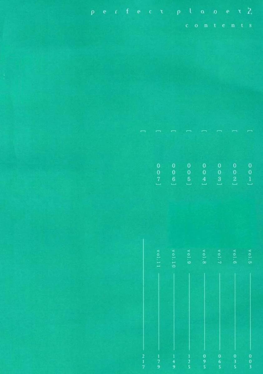 Hành Tinh Hoàn Hảo 5 trang 2