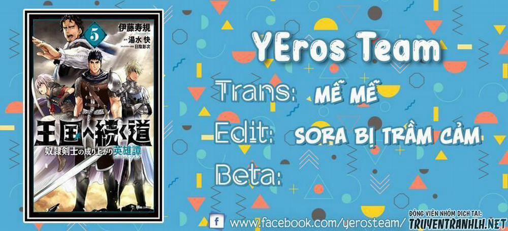 Hành trình chịch dạo của của máy dập cổ đại 31 trang 0