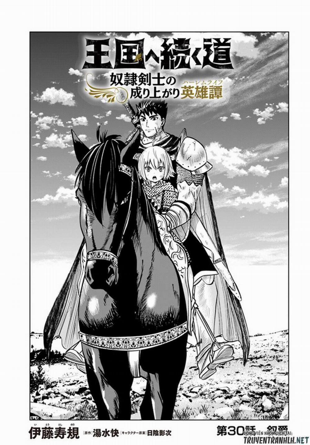 Hành trình chịch dạo của của máy dập cổ đại 31 trang 1