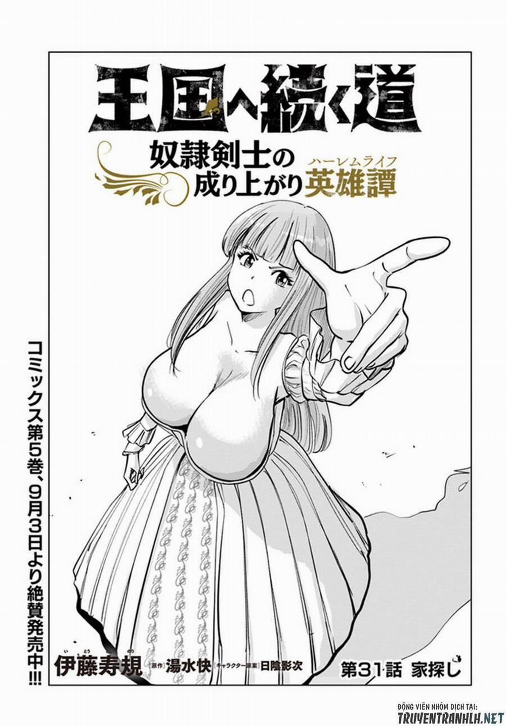 Hành trình chịch dạo của của máy dập cổ đại 32 trang 1