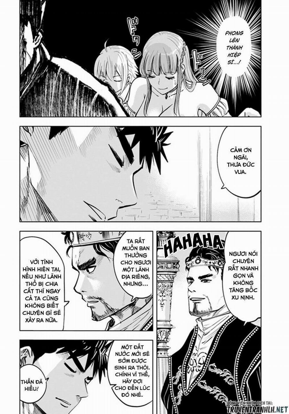 Hành trình chịch dạo của của máy dập cổ đại 32 trang 2