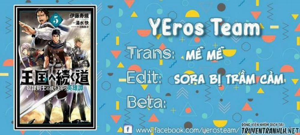 Hành trình chịch dạo của của máy dập cổ đại 39 trang 0