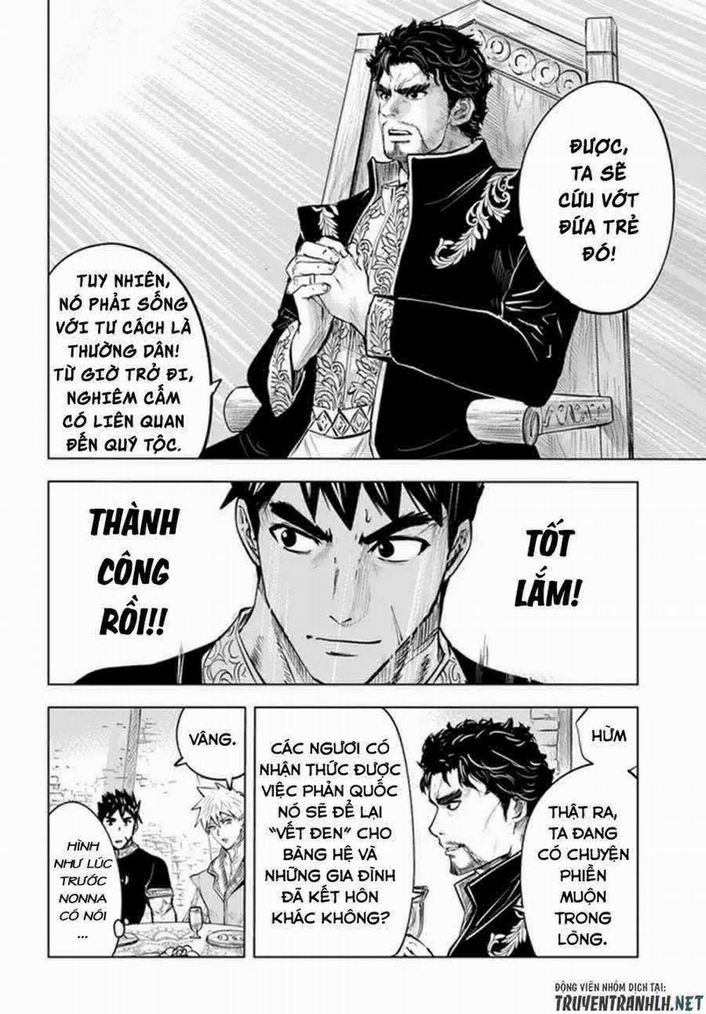 Hành trình chịch dạo của của máy dập cổ đại 39 trang 13