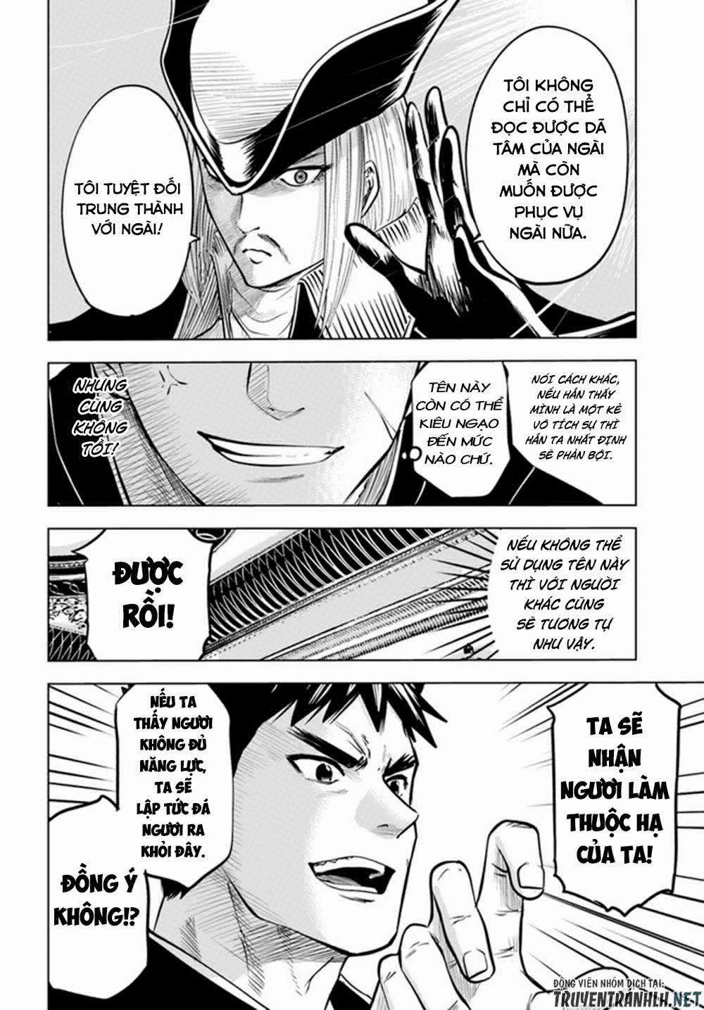 Hành trình chịch dạo của của máy dập cổ đại 40 trang 20