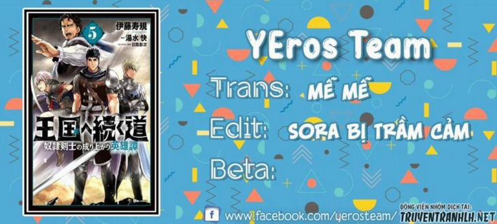 Hành trình chịch dạo của của máy dập cổ đại 41 trang 0