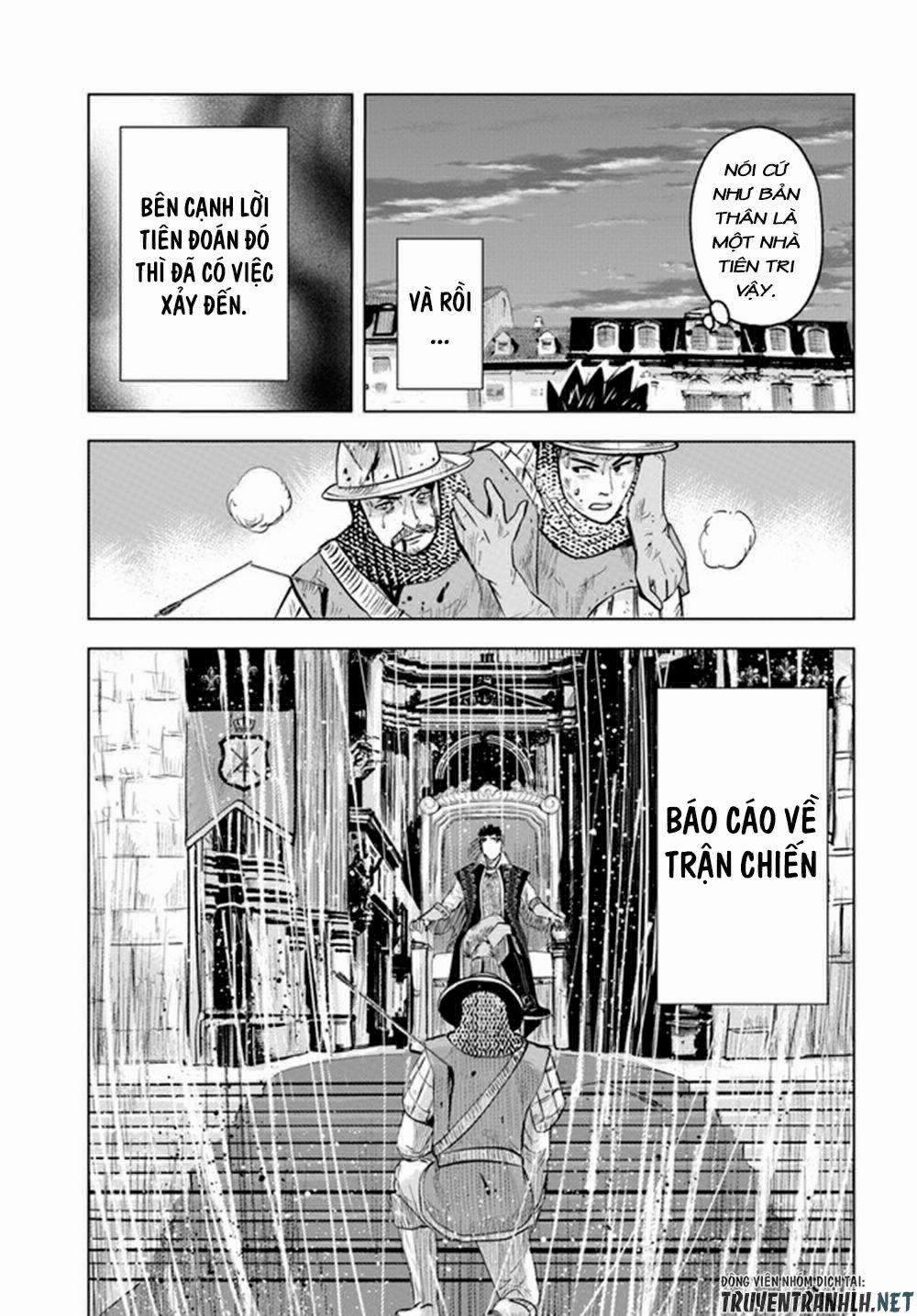 Hành trình chịch dạo của của máy dập cổ đại 41 trang 12