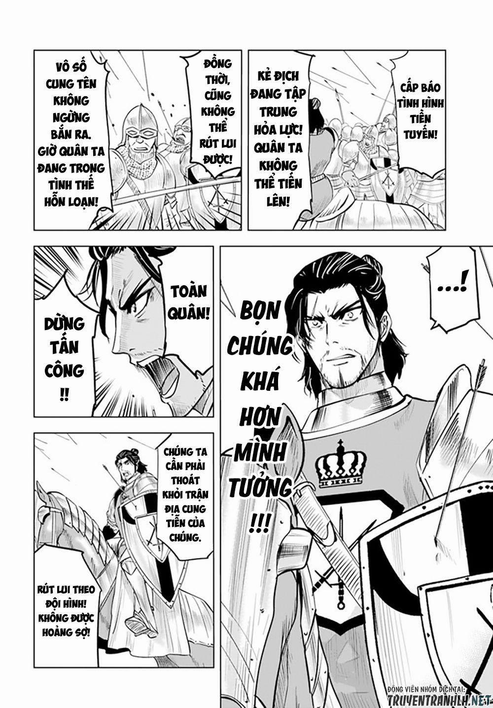 Hành trình chịch dạo của của máy dập cổ đại 42 trang 11