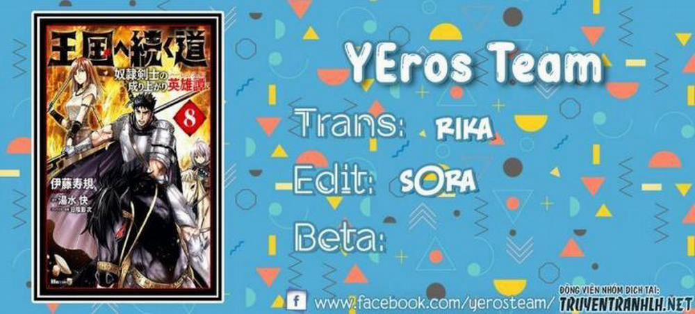 Hành trình chịch dạo của của máy dập cổ đại 44 trang 0