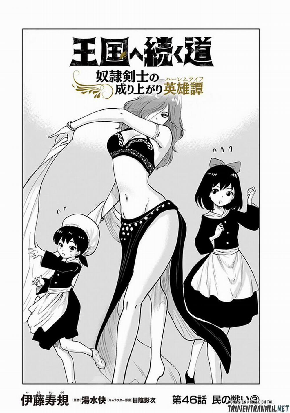 Hành trình chịch dạo của của máy dập cổ đại 47 trang 1