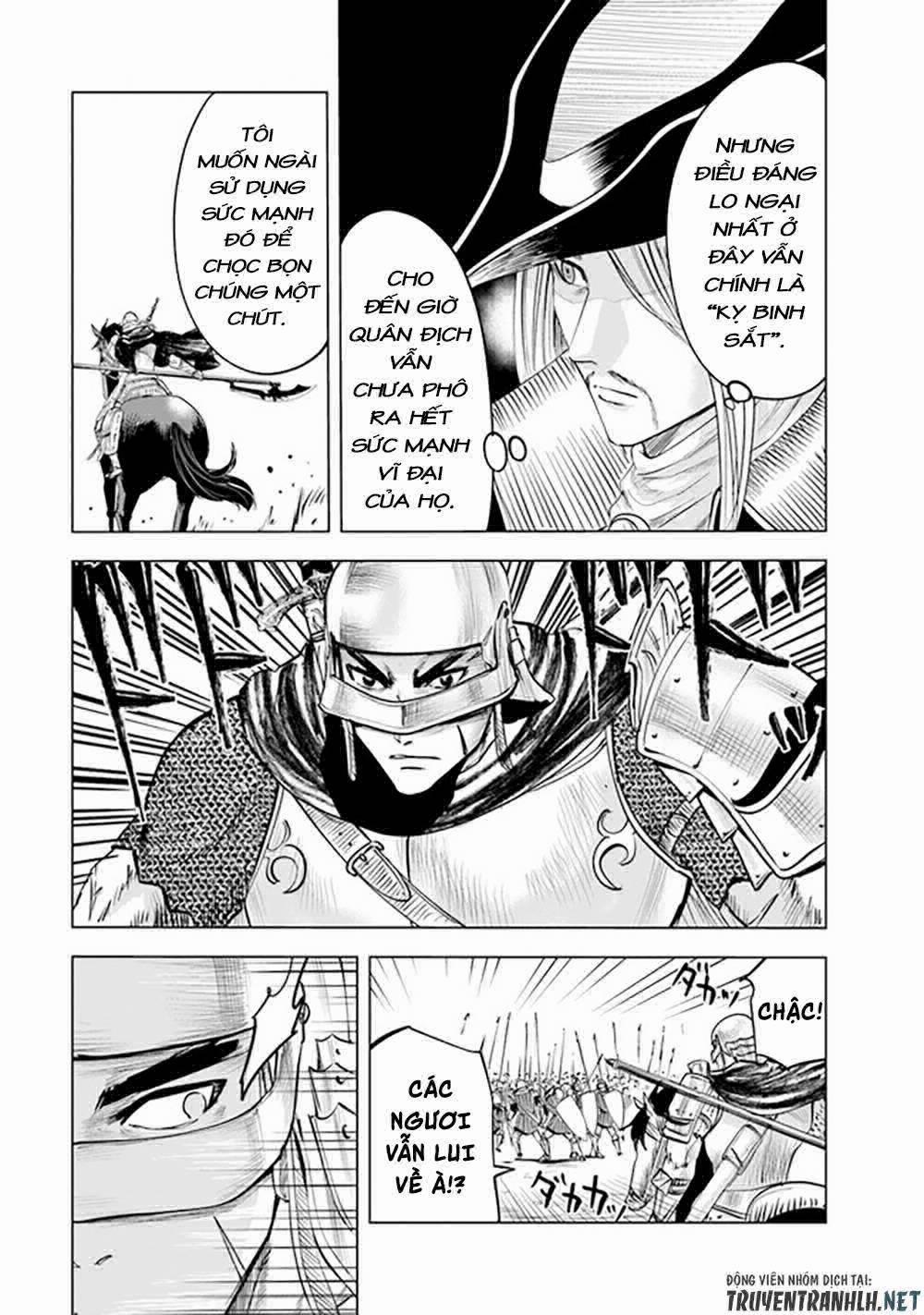 Hành trình chịch dạo của của máy dập cổ đại 50 trang 5