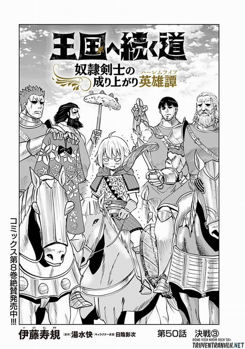 Hành trình chịch dạo của của máy dập cổ đại 51 trang 1