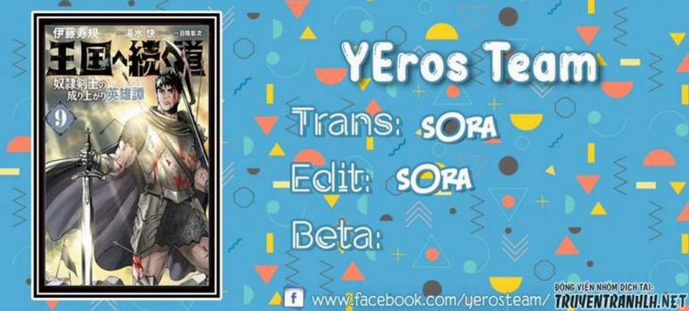 Hành trình chịch dạo của của máy dập cổ đại 55 trang 0