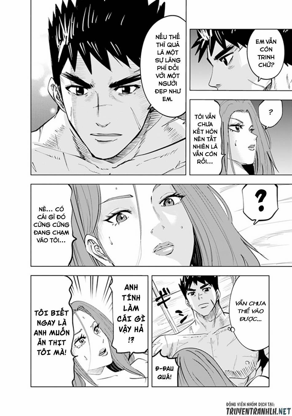 Hành trình chịch dạo của của máy dập cổ đại 59 trang 12